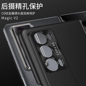 <span class=keywords><strong>Coque</strong></span> <span class=keywords><strong>de</strong></span> <span class=keywords><strong>téléphone</strong></span> pliable HONOR Magic V2, film ultra-mince, support <span class=keywords><strong>de</strong></span> protection mat <span class=keywords><strong>de</strong></span> couleur unie, rigide - Product Image 4