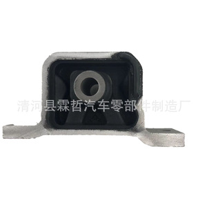 Soporte de Motor Honda 50840-S7C-980 para CRV, Pieza de Repuesto - Product Image 1