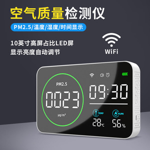WiFi Smart PM2.5 Air Quality Monitor 10 Inch <b>LED</b> Display Indoor Temperature Humidity <b>Clock</b> With Auto Brightness Adjustment - Product Image 4