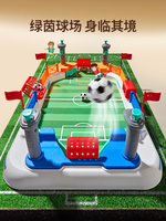 ITTL enfants baby-foot paire contre parent enfant jeu de table interactif jouet garçon formation à la pensée logique