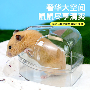 Bañera para Hámster, Gran Espacio, Antisalpicaduras, Plástico, Multifuncional, para Limpieza de Mascotas - Product Image 3