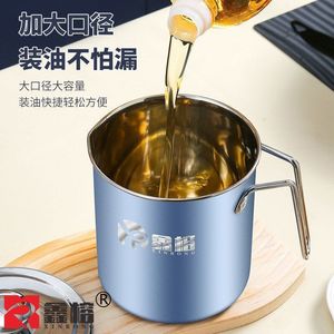 Jarra de acero inoxidable Xinrong con filtro de aceite y tapa, redonda, apta para lavavajillas, para uso en la cocina. - Product Image 2