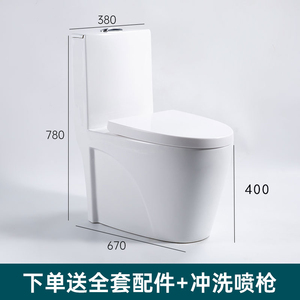 โถสุขภัณฑ์เซรามิกสีขาวแบบกดสองปุ่ม ตราเฉาโจว สำหรับห้องน้ำโรงแรม - Product Image 2