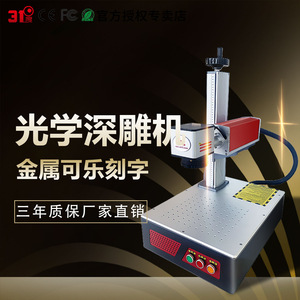 31 - Product Image 1