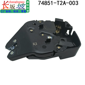 Conjunto de cerradura de maletero Honda 74851-T2A-003, cerradura electrónica de plástico y aluminio para coche, para reparación y reemplazo - Product Image 3