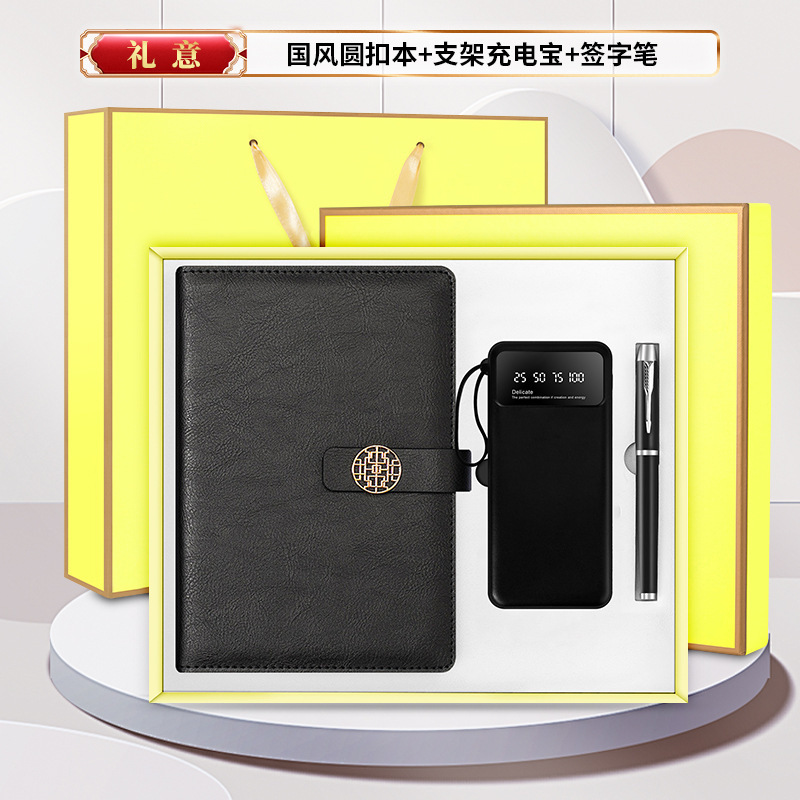 Notebook, Pen, and Power Bank