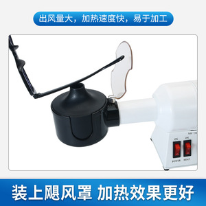 Wanstar <b>Eyeglass</b> <b>Frame</b> Heater NH-220F Metal Heating Machine For Adjustable Temple Baking Tool - Product Image 3