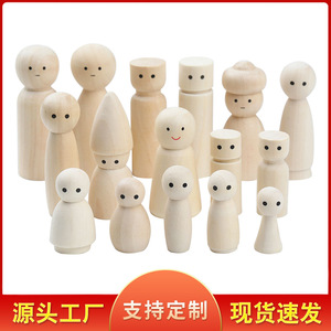 Figuras de madera natural en blanco para manualidades DIY, juguetes hechos a mano para niños con ojos y sonrisas impresas. - Product Image 5