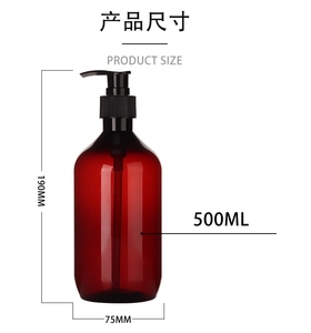 PET Boston Teal 300ml Champú Botella 500ml Gel de ducha Loción Botella Cuidado DE LA PIEL Suero Rubor Pasta de dientes Sombra de ojos Máscara facial Pelucas - Product Image 6