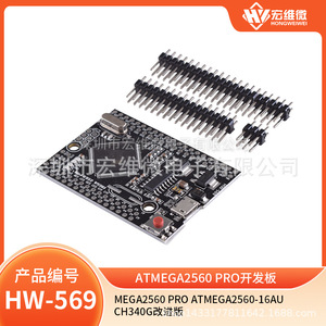 Carte de développement Hongwei Micro Mega2560 Pro ATmega2560-16AU USB CH340G pour l'électronique intelligente - Product Image 5