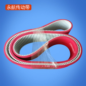 Courroie synchrone en fil d'acier Yonghang Pu 8M-3280-50 pour machine à cintrer les tubes - Product Image 4
