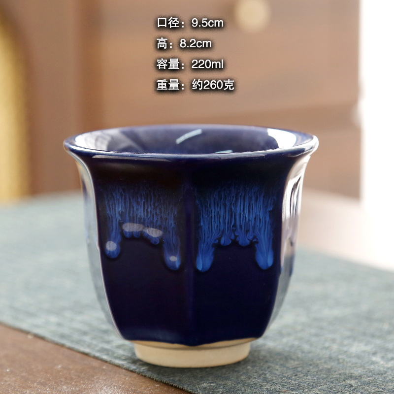 Taza de 7 esquinas-azul