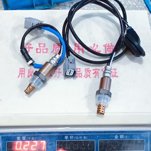 Capteur d'oxygène pour voiture, pièces détachées auto, lot de 2, 234-9 040 234-4797, certification CE - Product Image 4