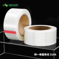 Ruban de filament simple face pour emballage renforcé étanche et étanche à l'humidité-Propre, durable et solide