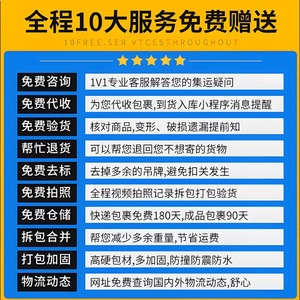 Ligne de fret aérien express Chine-Thaïlande LCL Plus Express, double dédouanement, taxes incluses, garantie de délai - Product Image 4
