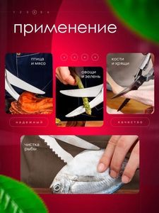 Stainless Steel Heavy Duty Kitchen <b>Scissors</b> Dishwasher Safe Utility Poultry Food <b>Meat</b> Cooking Chicken Shears Poultry Shears - Product Image 2