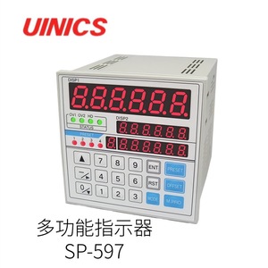 Uinics Sp5561 Indicateur d'impulsions à affichage numérique pour panneau de commande industriel - Product Image 2