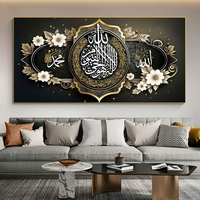 Décoration islamique pour la maison, art islamique, calligraphie arabe imprimée, peintures islamiques en porcelaine de cristal, art mural