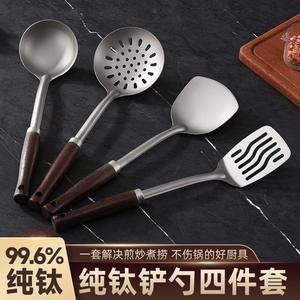 Juego de espátulas para freír de titanio puro, utensilios de cocina resistentes al calor de 4 piezas con mango de madera para uso doméstico en la cocina - Product Image 3