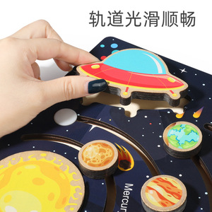 Rompecabezas Educativo del Sistema Solar con Nueve Planetas para Niños, Juego de Posicionamiento Cognitivo, Exploración Científica, Juguete Educativo Temprano - Product Image 4