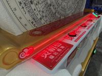 Kiosque culturel interactif à activation par détection de mouvement, avec sortie personnalisable de cartes-amulettes et de bracelets pour sites culturels