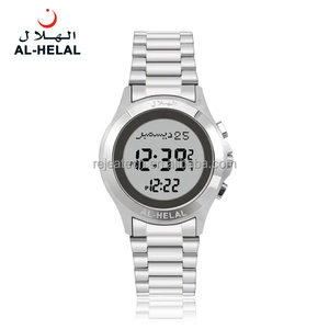 <span class=keywords><strong>Al</strong></span>-helal AE-302 <span class=keywords><strong>al</strong></span> harameen azan montre prière islamique hommes coran double temps montre-bracelet <span class=keywords><strong>al</strong></span> <span class=keywords><strong>fajr</strong></span> montre musulmane - Product Image 3