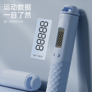 เชือกกระโดดน้ำหนักถ่วงพร้อมลูกบอลขนาดใหญ่ ใช้ได้สองแบบ สำหรับออกกำลังกายและเผาผลาญไขมัน วัสดุ PVC สำหรับผู้ใหญ่ทุกเพศ - Product Image 4