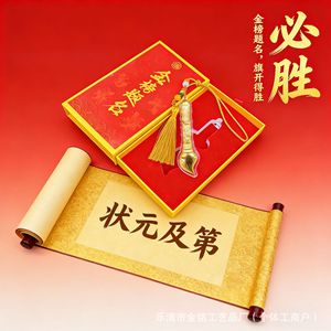 Colgante de Pluma Dorada de Aleación de Zinc con Borla, Amuleto para Estudiantes, Regalo para Exámenes, Adorno de Pluma Wenchang, Regalo de Regreso a Clases - Product Image 1