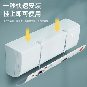 Air Conditioner Wind Deflector Wall Mounted Universal Plastic Windproof Air Guide Cover Installation Free - Product Image 1