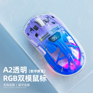 A2 Transparent Rgb Dual Mode <b>Mouse</b> Wireless Gaming Office Use - Product Image 1