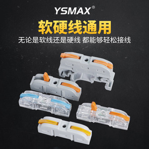 Bloque de Terminales de Desconexión Rápida Ys211, 33 Posiciones, 4 mm, Material de PC Gris, Corriente Nominal de 600 V 32 A - Product Image 3