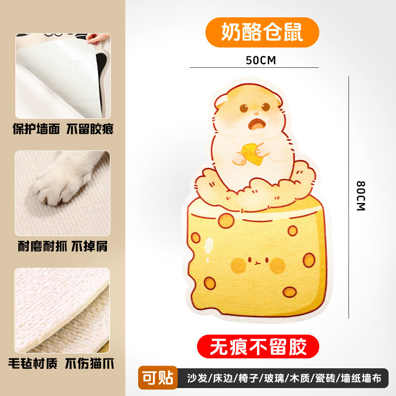 Cheese hamster [no gum]]