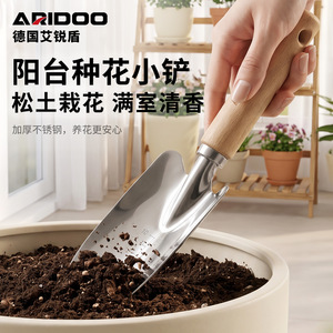 Truelle de jardinage en acier inoxydable Airi Shield avec manche en bois, petite pelle pour le désherbage des pots de fleurs - Product Image 1