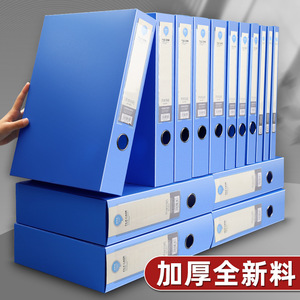 A4 File <b>Box</b> 5.5Cm Thickened PVC Document <b>Storage</b> Organizer Office Supplies Blue Rectangle Shape China Made - Product Image 1