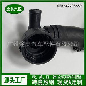 Tuyau de liquide de refroidissement Tm 42708689, pièce de rechange pour Chevrolet Buick Encore Gx Trailblazer, sortie de radiateur, réservoir d'eau - Product Image 4