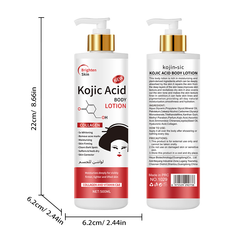 500ml Kojic Acid Body Lotion [Box Count: 48pcs]