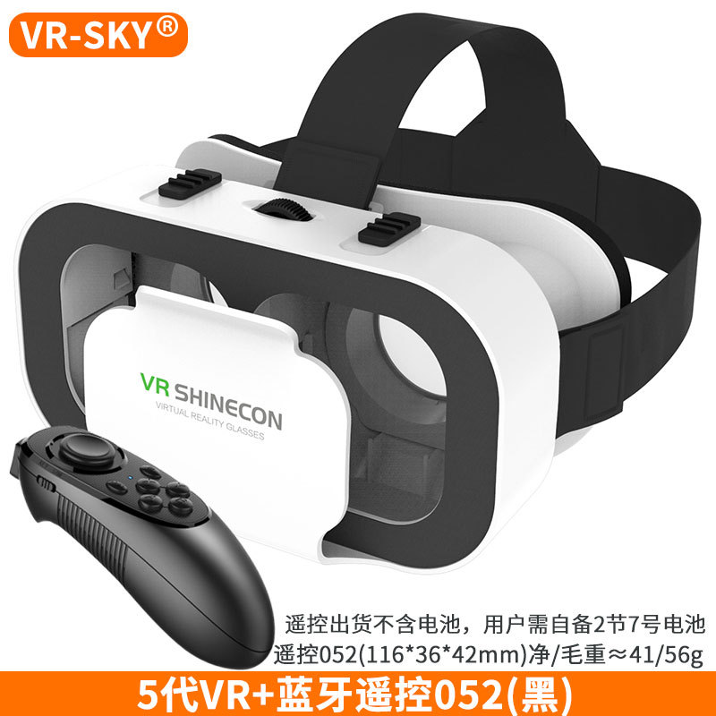 5 generation vr052 remote control