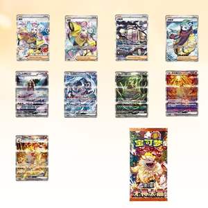 Coffret Cadeau Exclusif Chinois Charizard Pokémon TCG 2025 – Édition Chine - Product Image 4