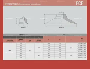 Cangkir isap datar vakum karet pengisap bagian pneumatik Seri FCF untuk peralatan otomatisasi