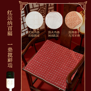 Nuevo Set de Regalo con Cien Bendiciones, Cojín de Moxibustión Eléctrico Calefactado, Compresa Caliente de Sal Marina, Cojín de Lana de Artemisia - Product Image 1