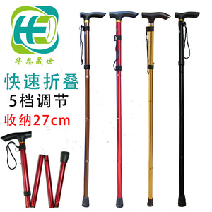 Canne de marche pliable en alliage d'aluminium Hua Ensheng, télescopique et réglable, pour personnes âgées, idéale pour la randonnée - Product Image 4