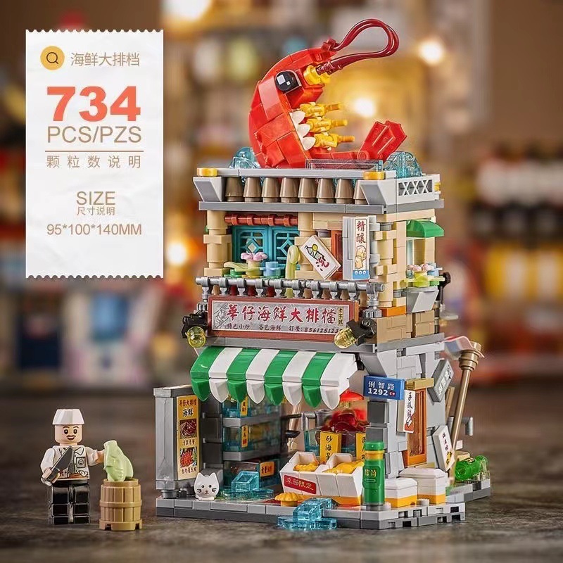 1292-seafood food stall/734pcs