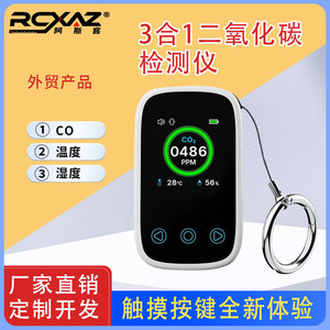 Air Quality Monitor CO2 Detector OLED Display Temperature Humidity Monitoring Keychain Portable - Product Image 5