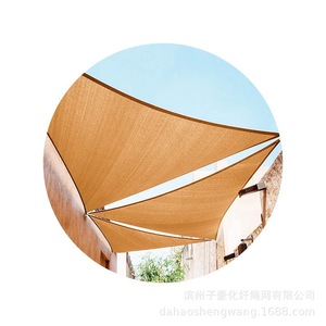 <b>Shade</b> Sails Triangle Hdpe UV Stabilized Outdoor Garden Sunshade Canopy Beige Red Blue Gray Off White Black - Product Image 2