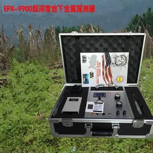 EpX 9900 Metal Detector Multi Frequency Underground Gold Silver Copper Jade Finder Treasure Hunting Equipment - Product Image 4