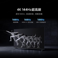 Le Original pour XiaoMi TV S65 65 Pouces 4K 144Hz Téléviseur de Jeu Haut de Gamme Pleine Vitesse WiFi 6 Smart TV