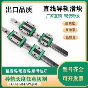 Linear Guides With Sliders For Machine Tools And Robots P Precision Grade S55C Material Double <b>Row</b> Ball Bearing Type - Product Image 5