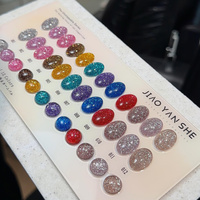 Meilleures ventes JIAOYANSHE, ensemble de vernis à ongles effet diamant 12 couleurs, 15 ml, pour manucure en salon et nail art professionnel