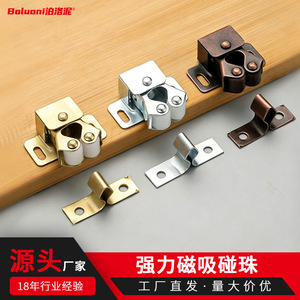 Loquet de porte magnétique en acier laminé à froid, design minimaliste pour porte d'armoire avec maintien robuste - Product Image 2