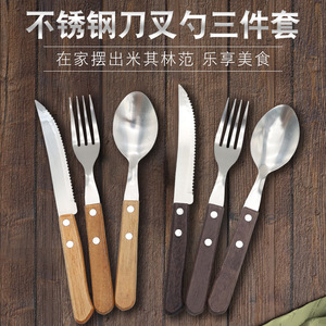 มีดสแตนเลสพร้อมด้ามจับลายไม้ ขอบหยัก สำหรับหั่นสเต็กและหมูทอด - Product Image 4